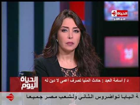 rapbge|الحياة اليوم .